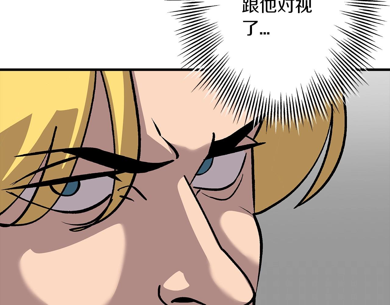 第52话 通往王城的道路187