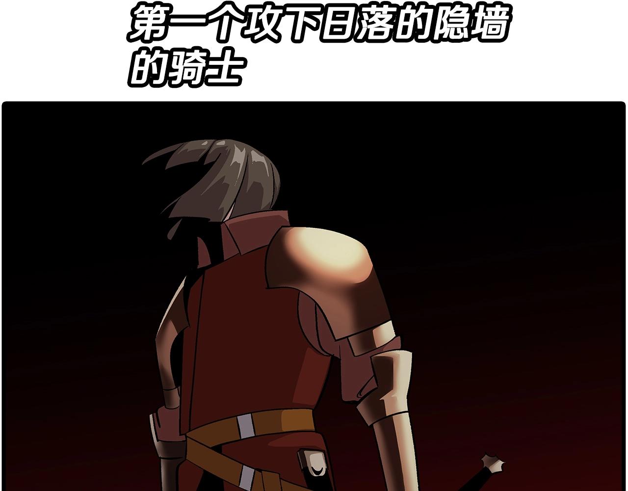 第44话 城内的刺客138