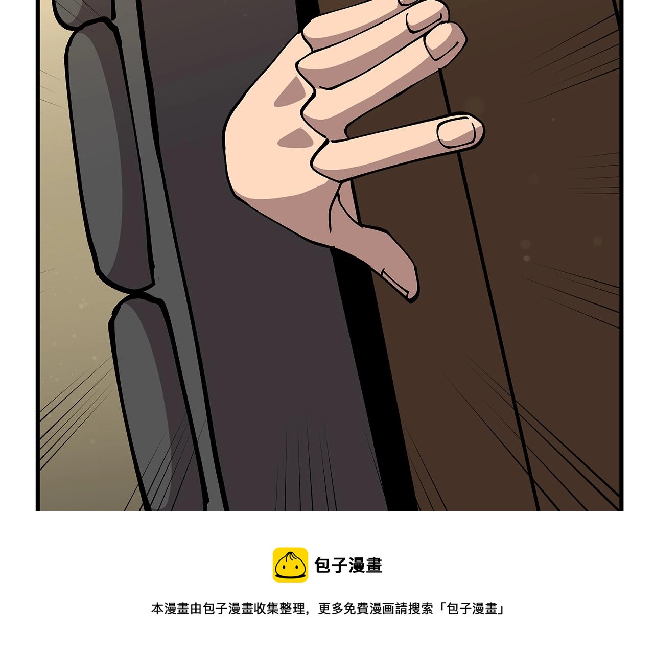 第35话 拜斯修行116