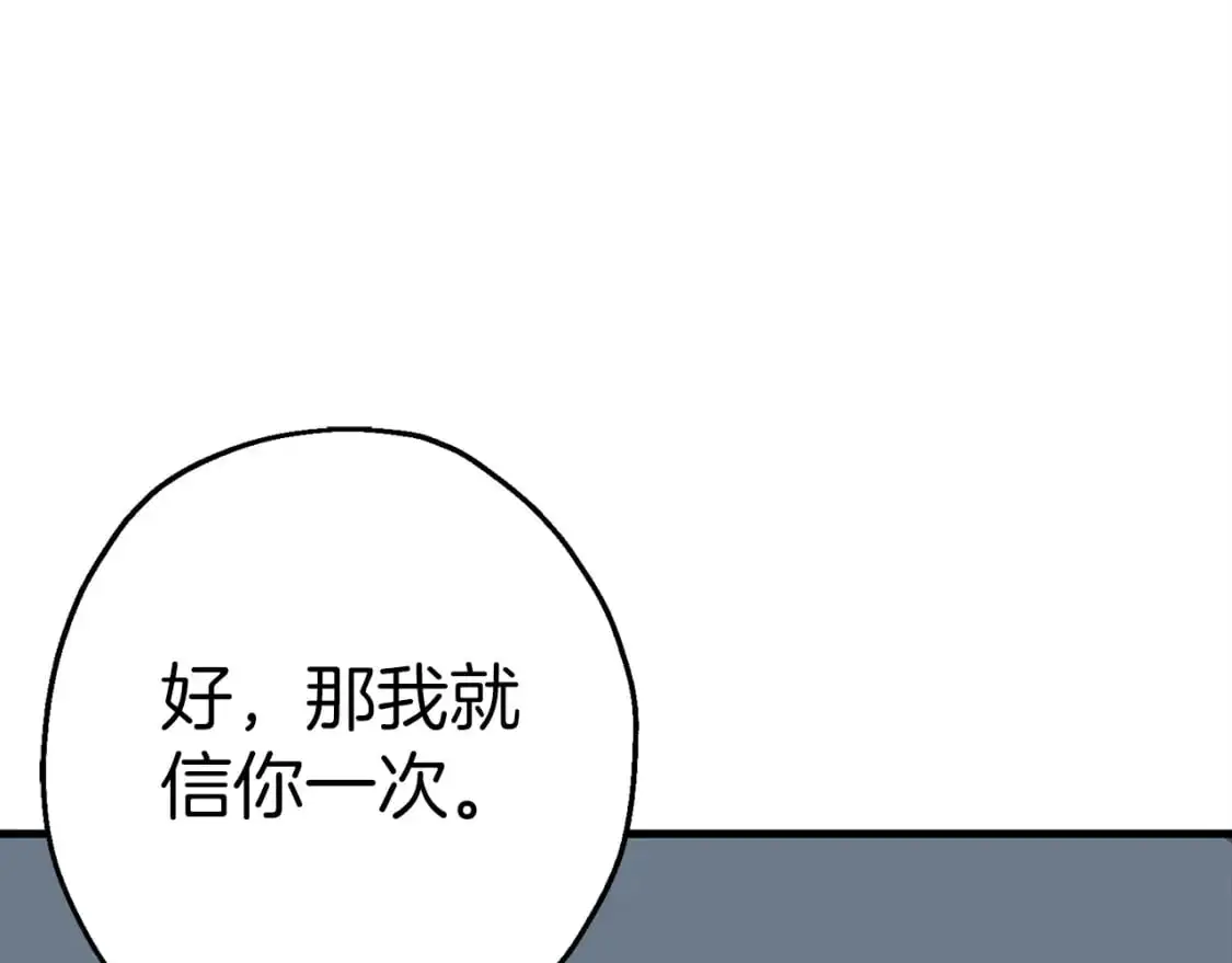 第129话 宣战11