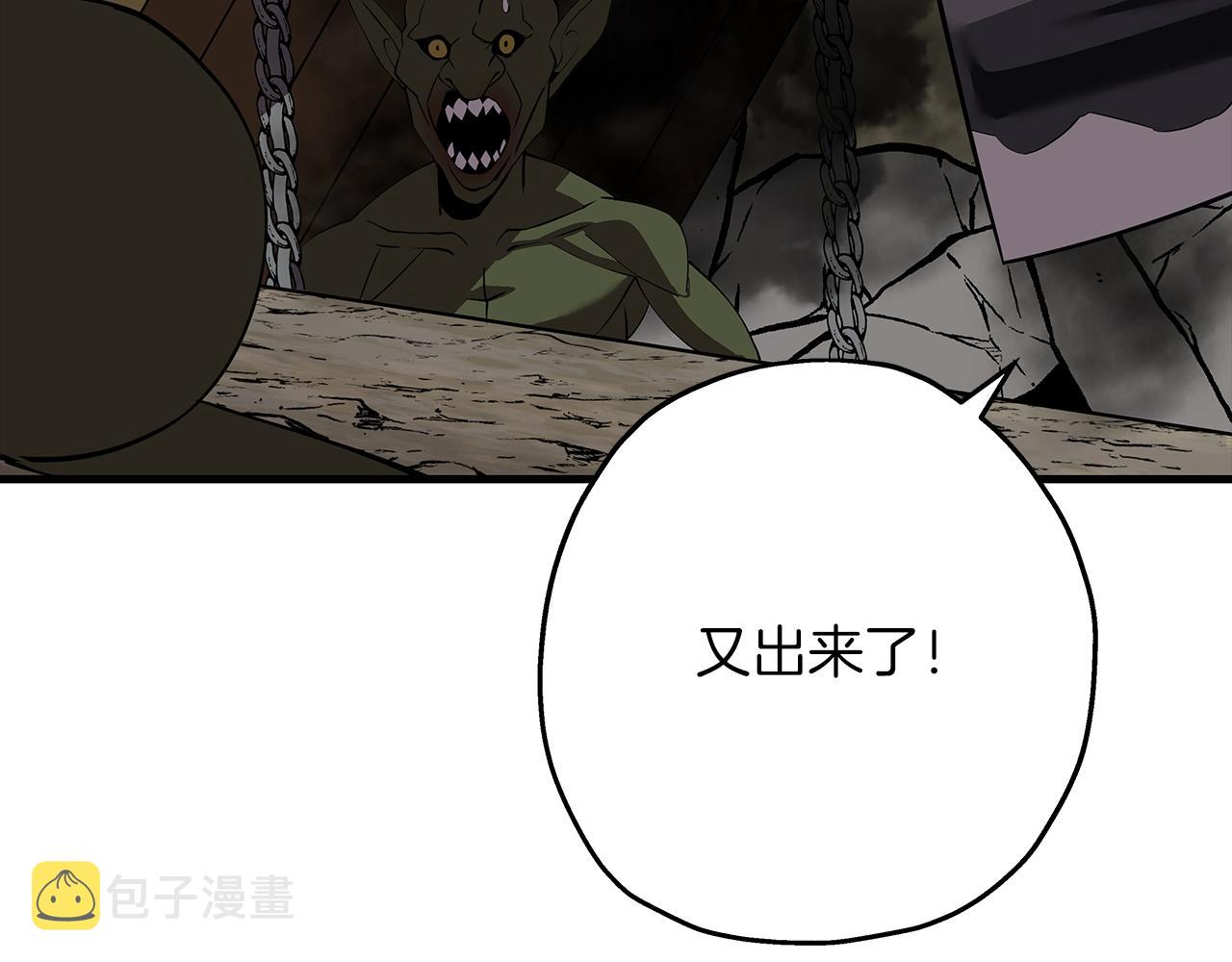 第59话 领主克里斯106