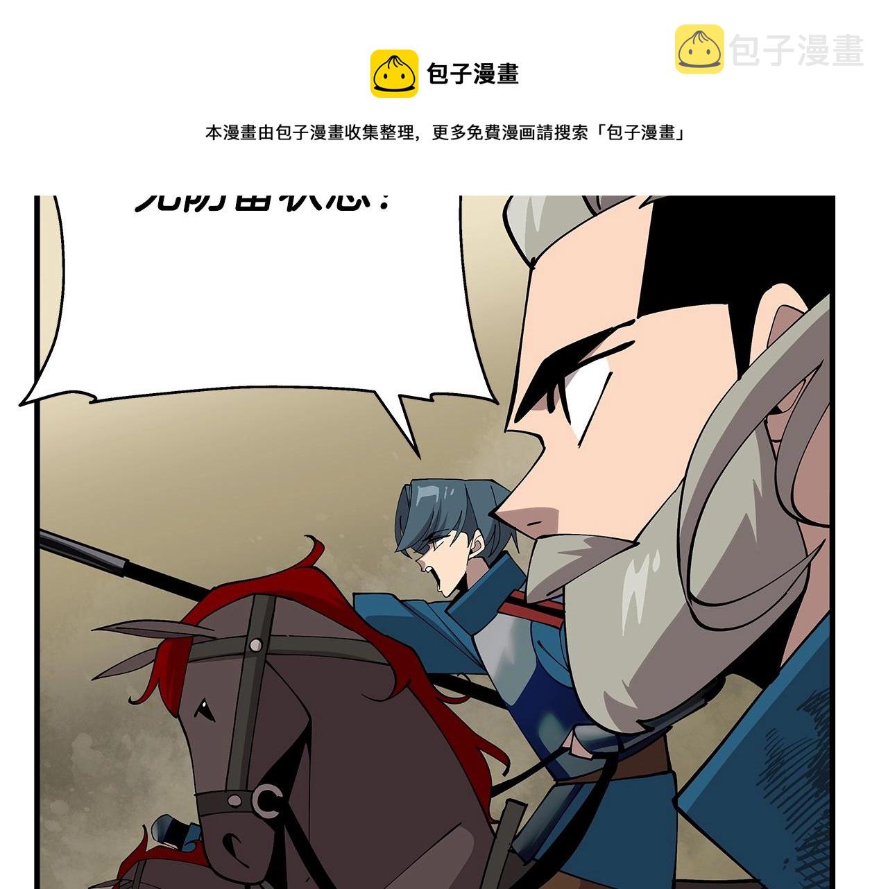 第41话 围剿180
