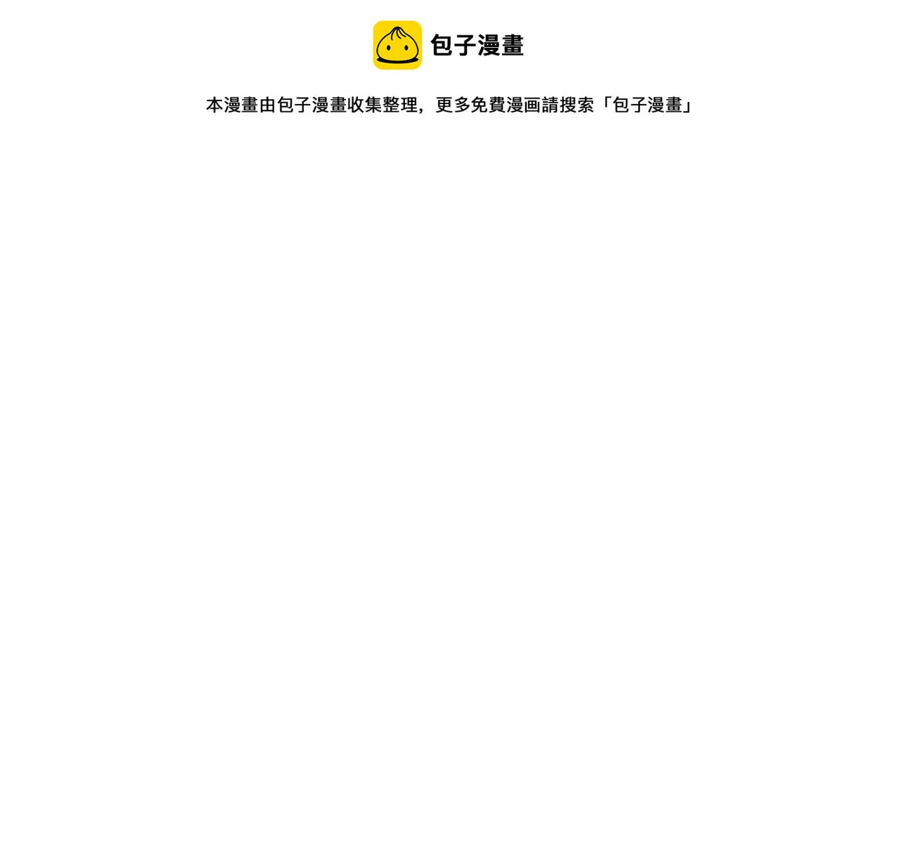 第98话 即将到来的战争0
