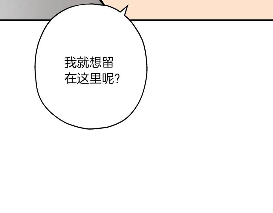 第22话 对练40