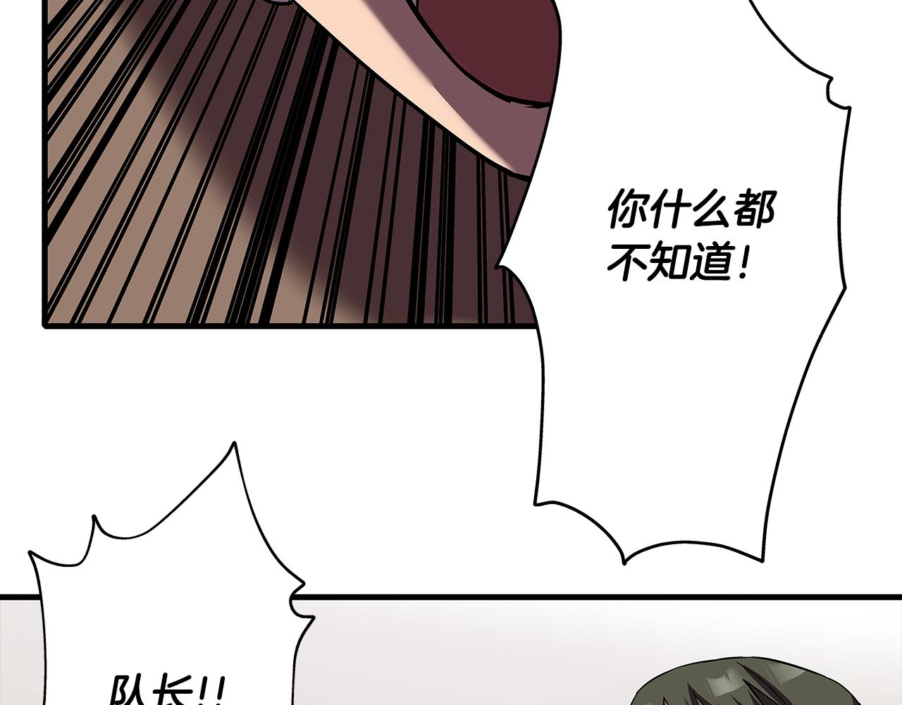 第15话 歼灭之夜9