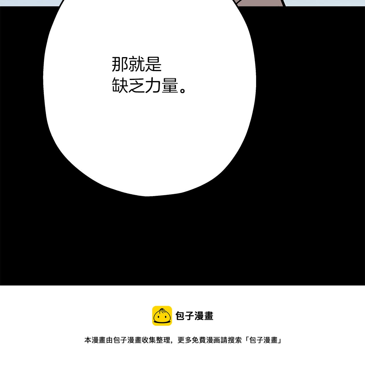 第39话 利刃80