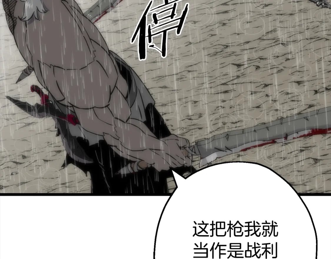 第113话71