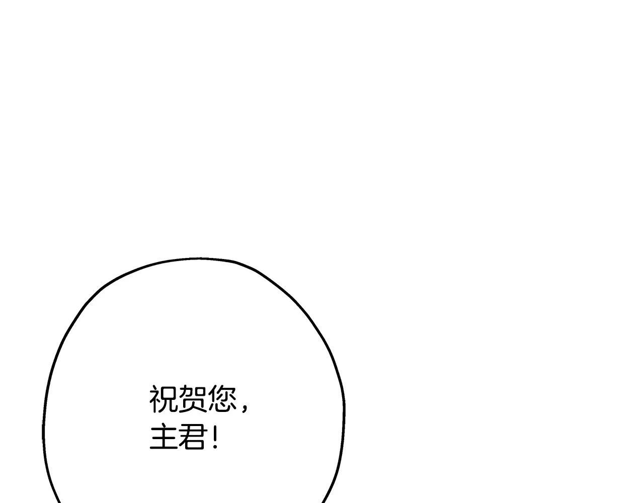 第98话 即将到来的战争26