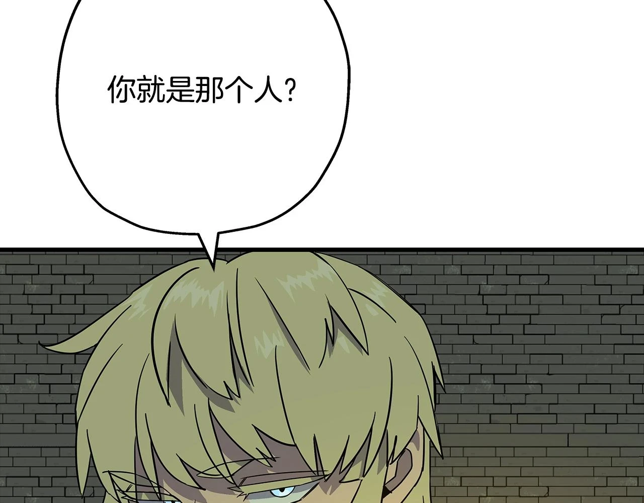 第100话 比阴是吧？我比你还阴！214