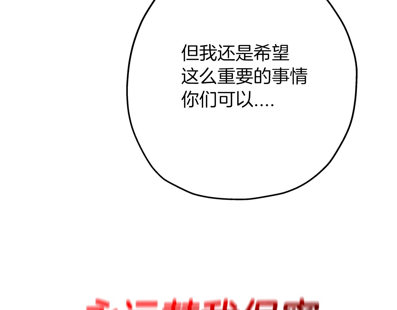 第79话 我有一个梦想104