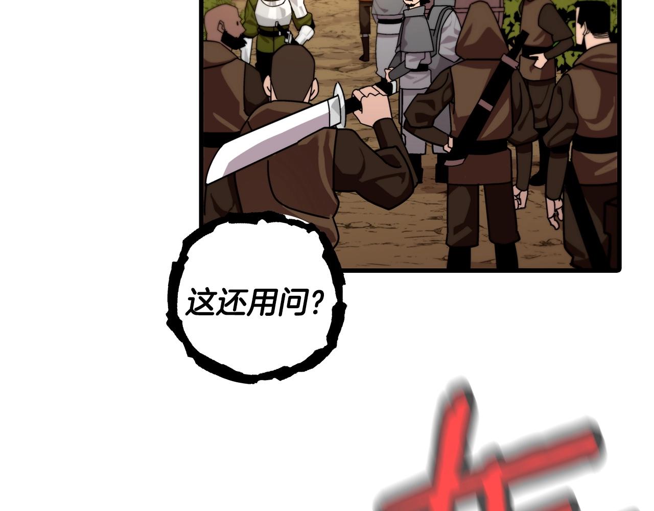 第1话 重生的佣兵45