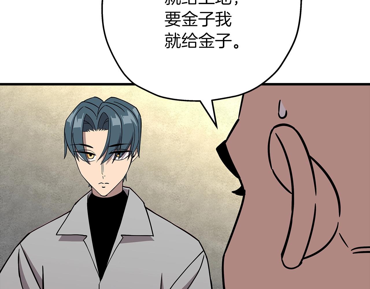 第79话 我有一个梦想62