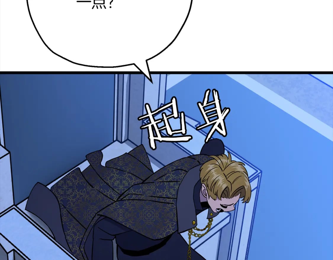第121话 新的旅程36