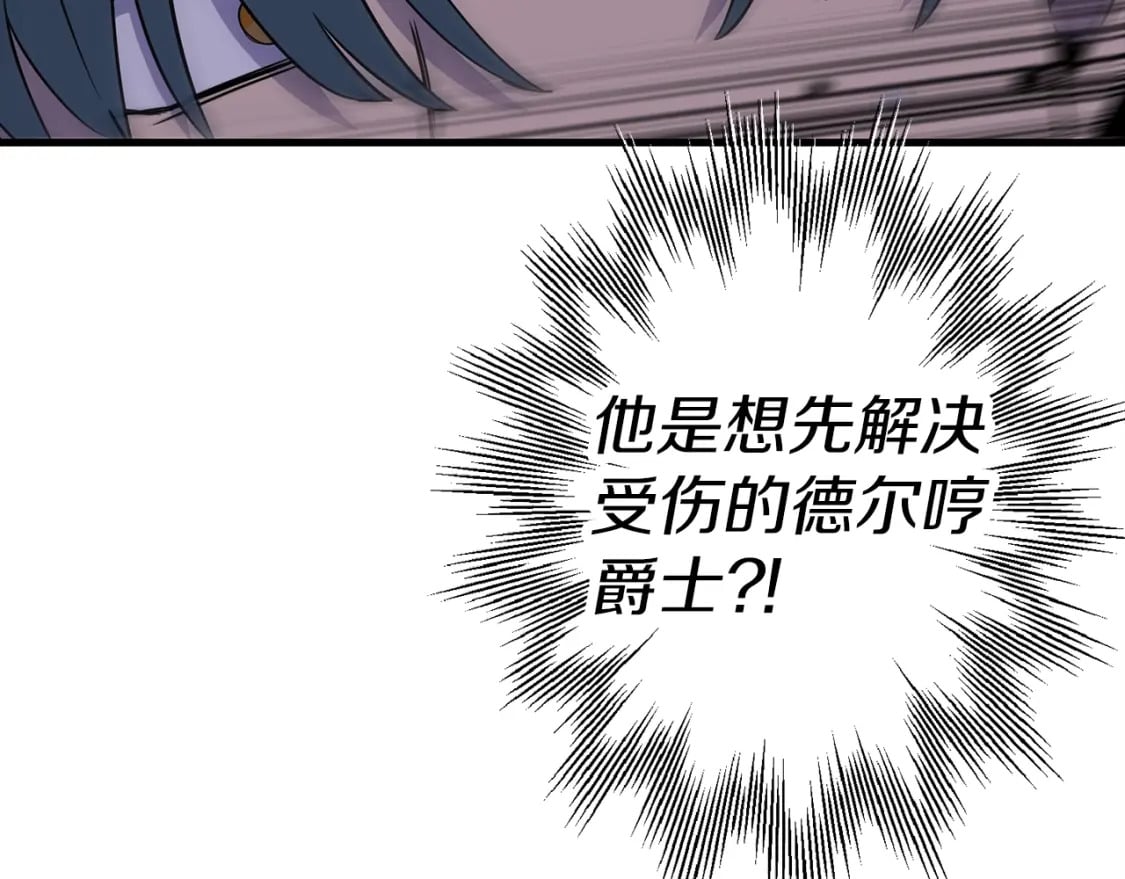 第119话90