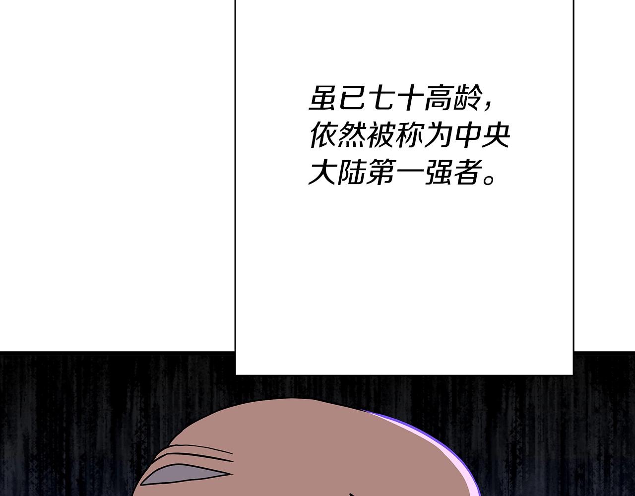 第88话 挑衅73