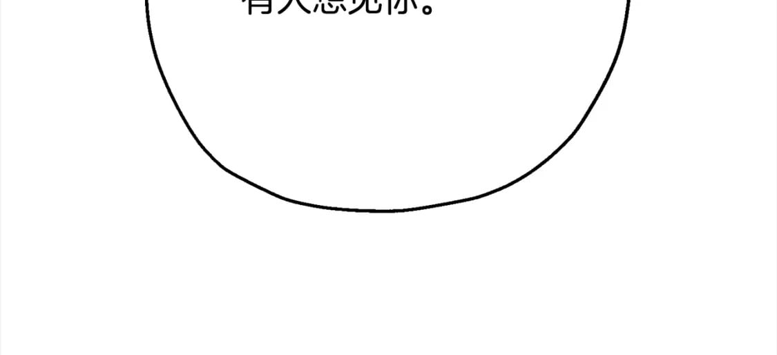 第114话 宣告160