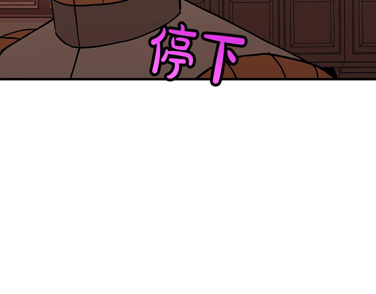 第72话 泥沼中的贤者35