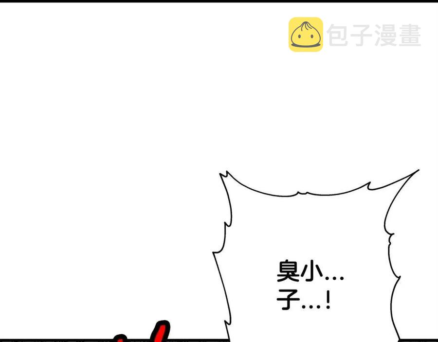 第19话 跟我上！杀敌！110
