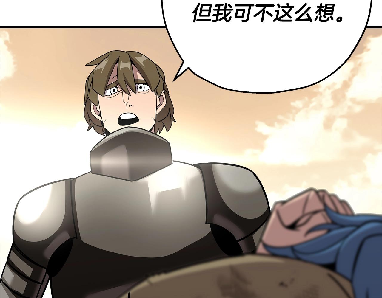 第72话 泥沼中的贤者160