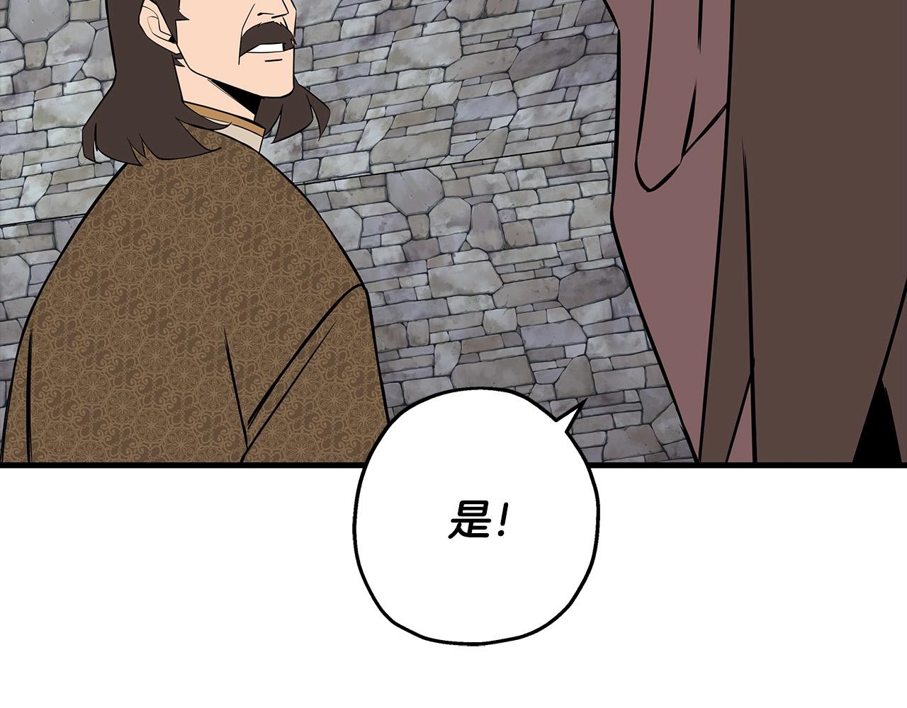 第64话 你到底是谁4