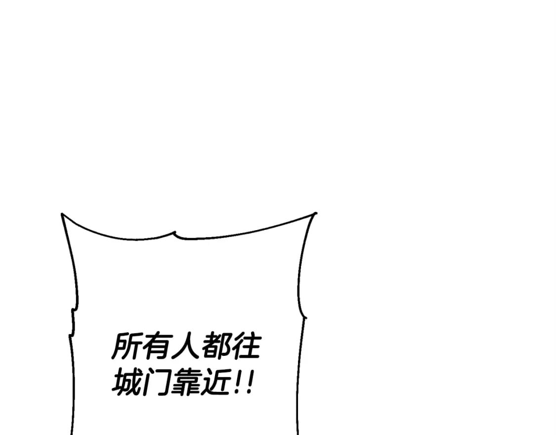 第108话 蓝发金瞳的男人130