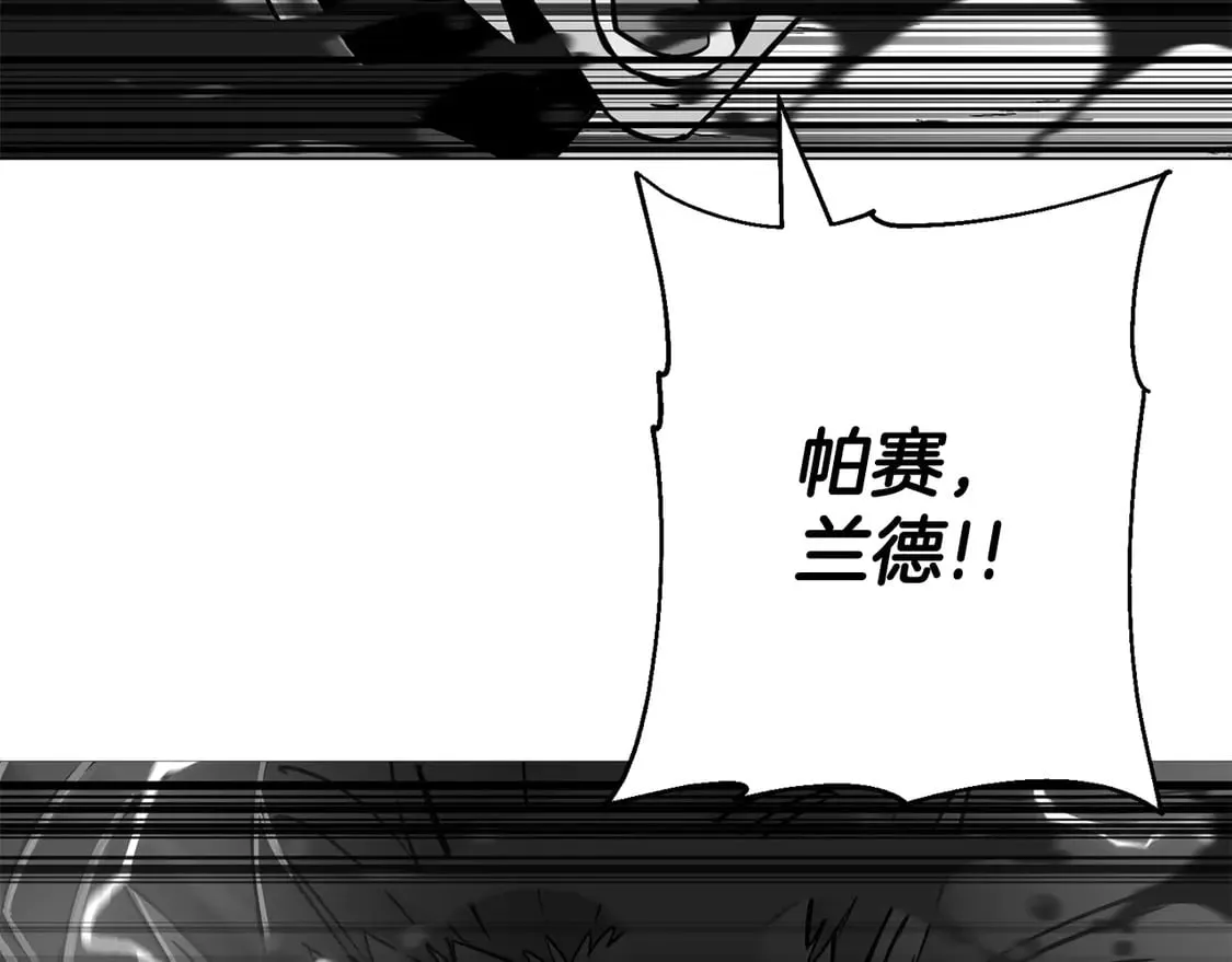 第133话 危险的敌人19