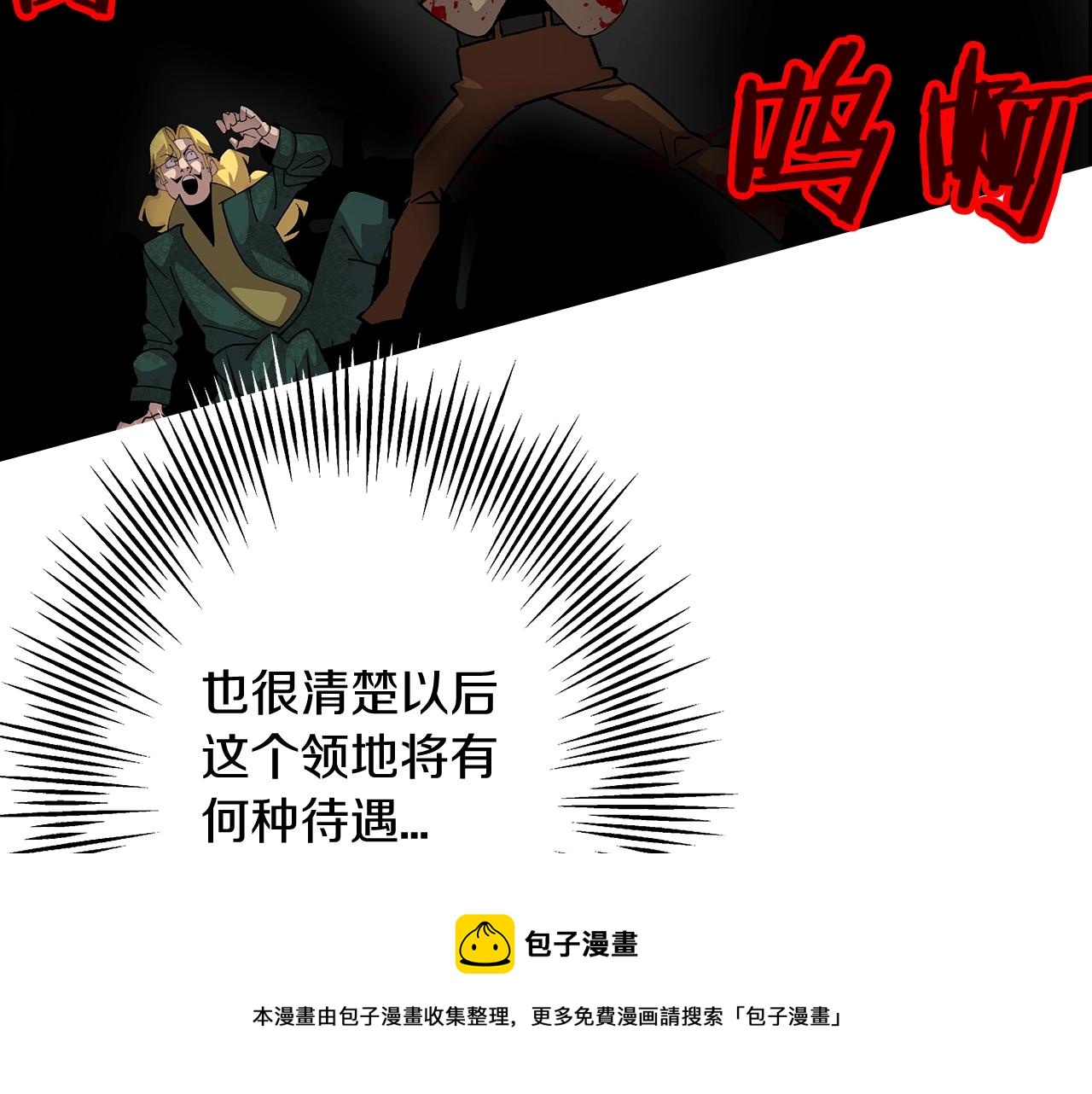 第51话 启程之前130