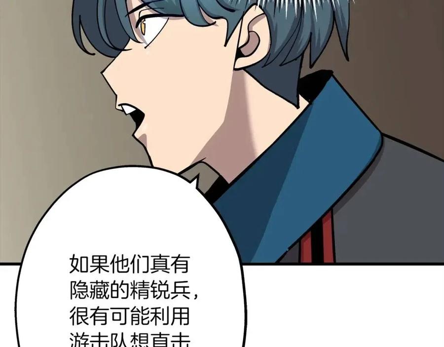 第18话 天赋为何25