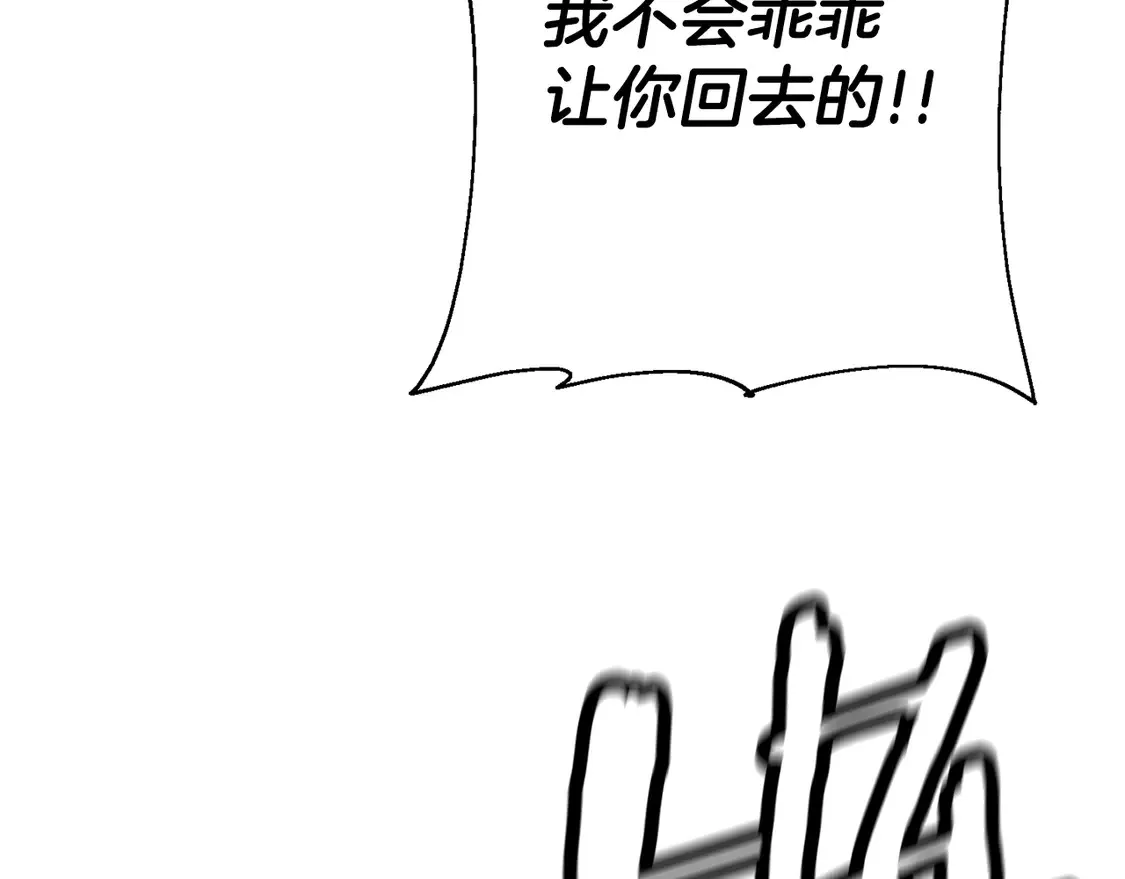 第134话 挥剑的意义27