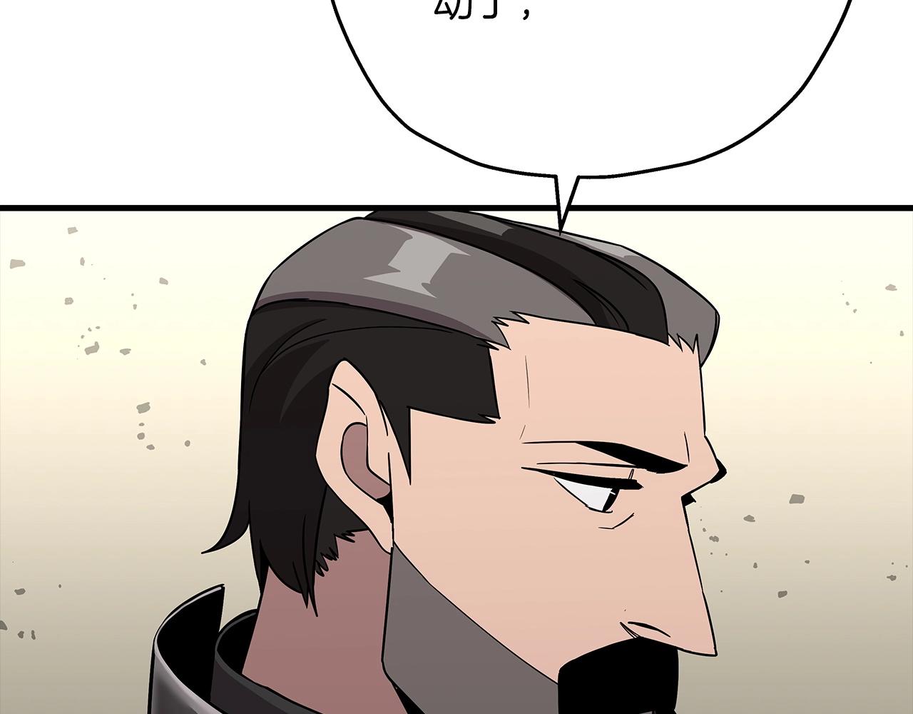 第88话 挑衅39