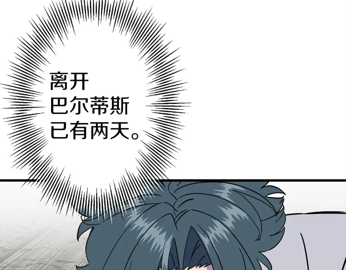 第127话 牵制22