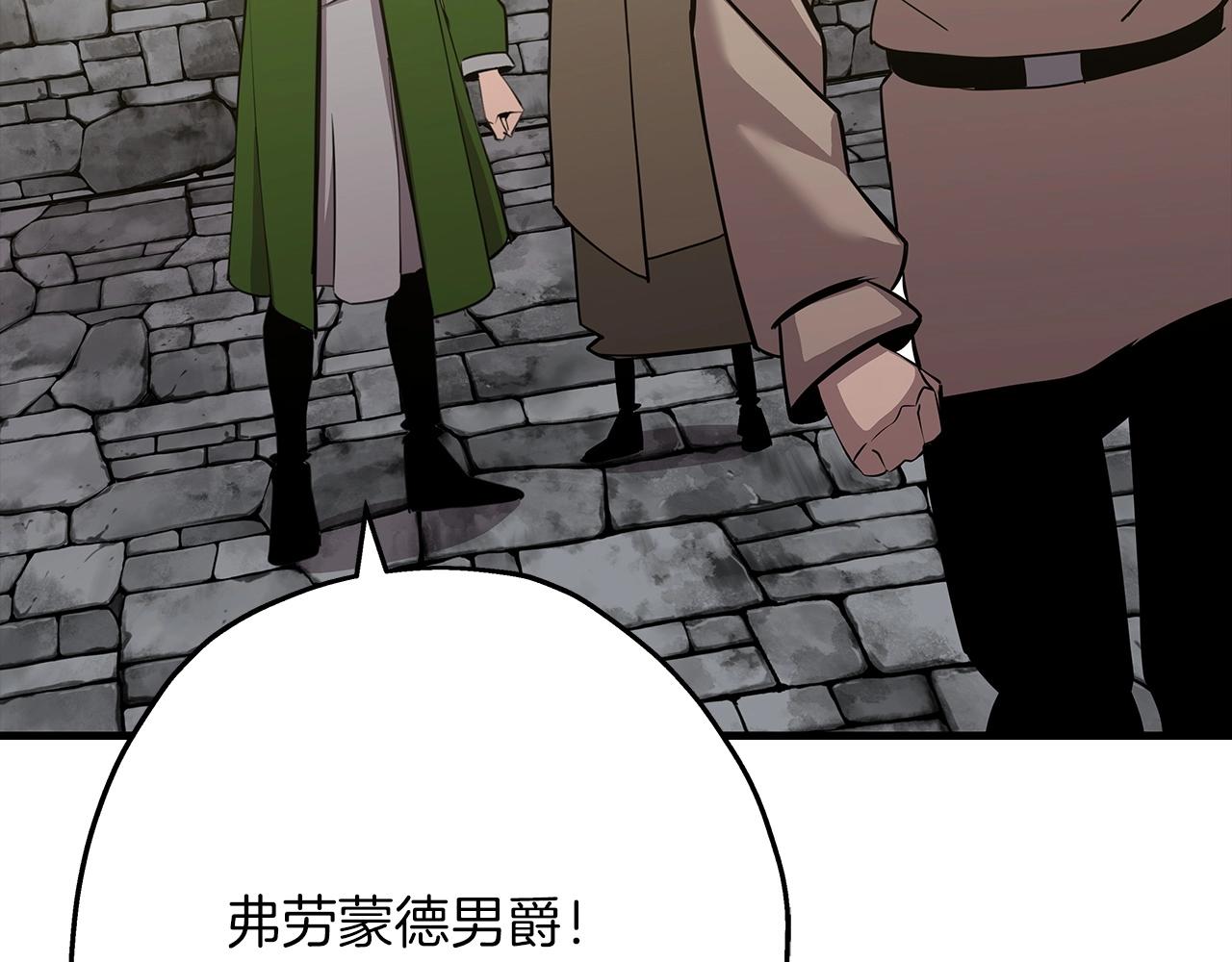 第68话 南部之乱53