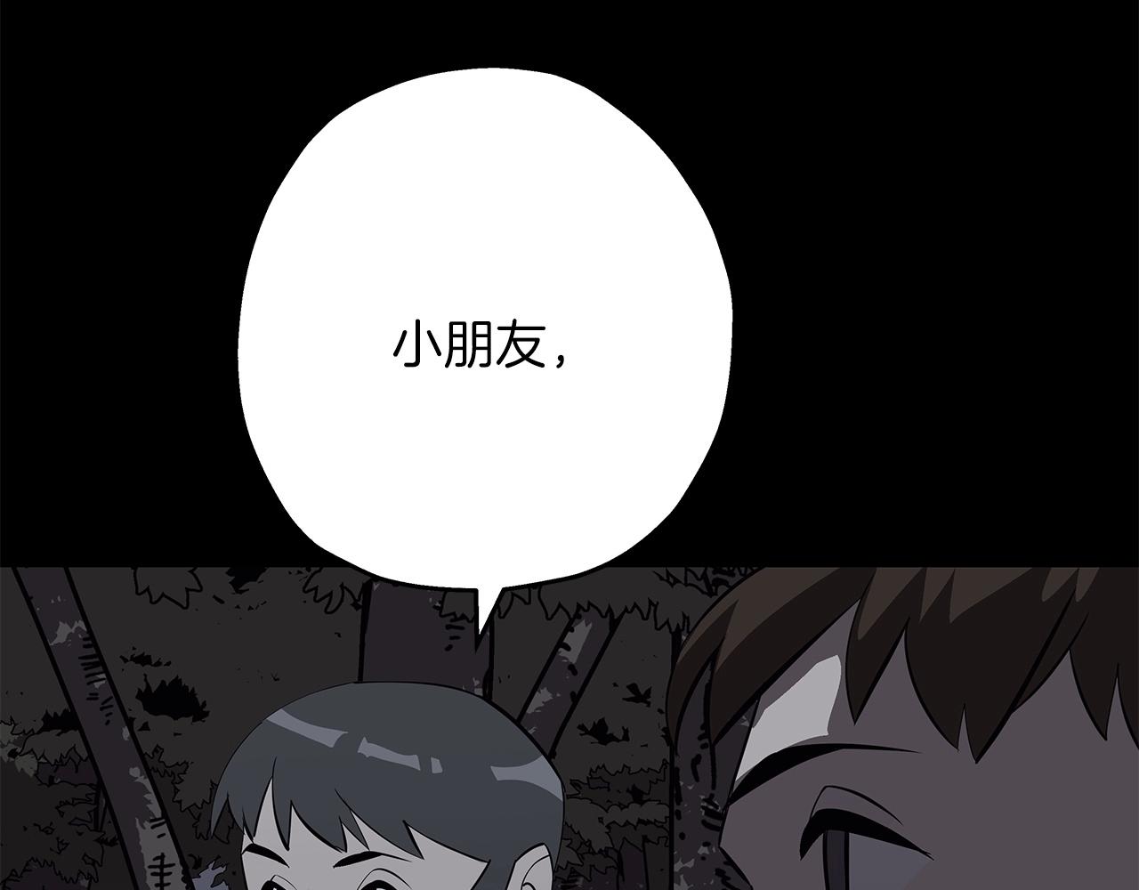 第65话 我叫阿克斯！181