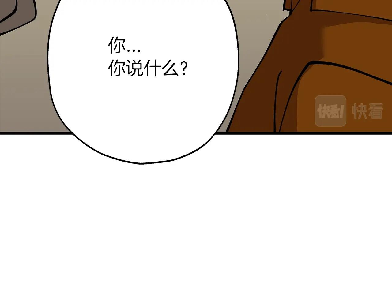 第24话 对练205