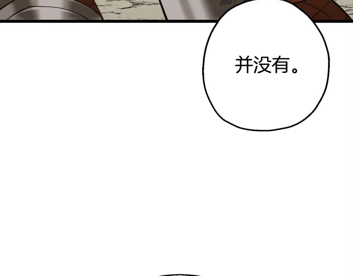 第105话 跃入战场！61