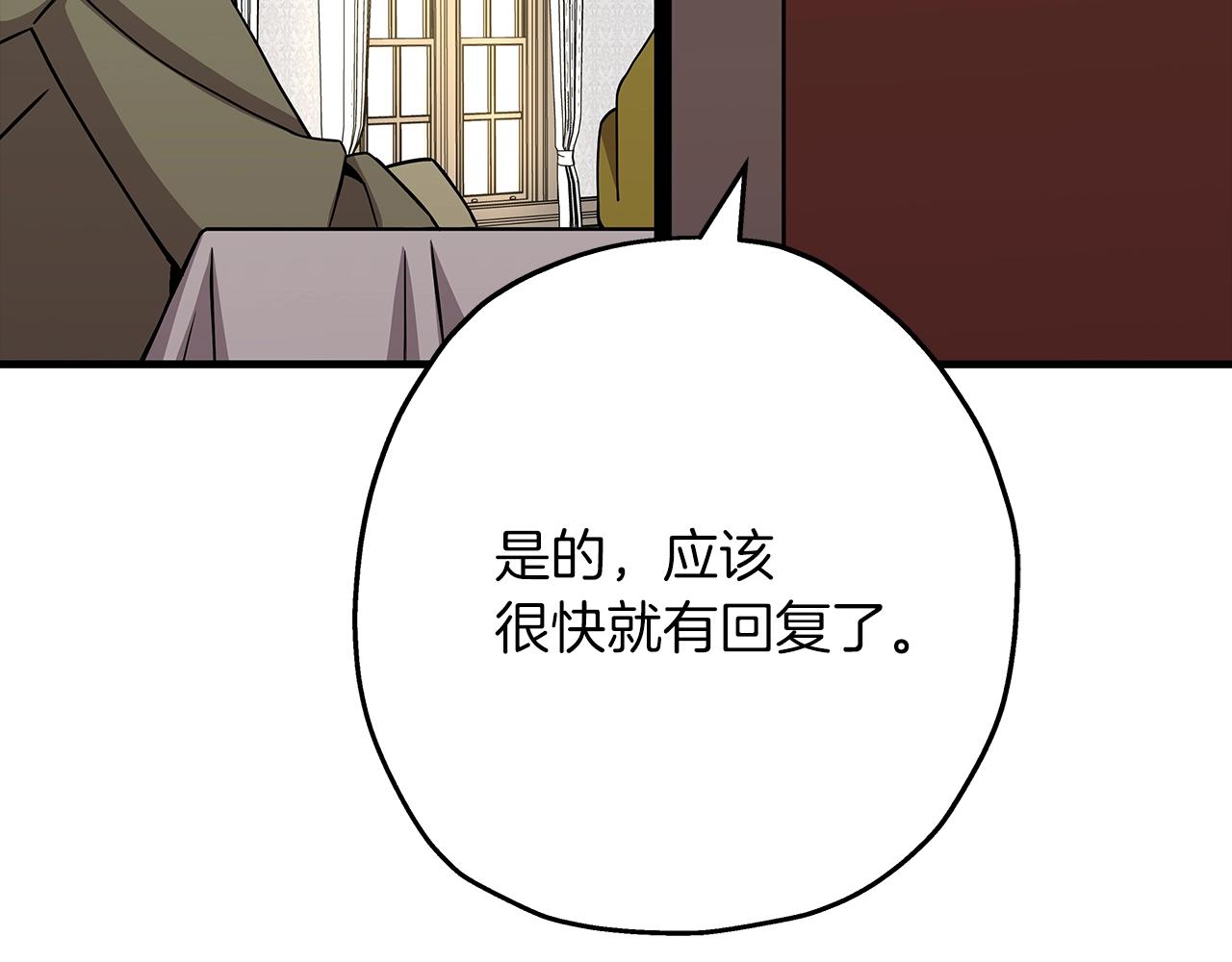 第73话 败露177