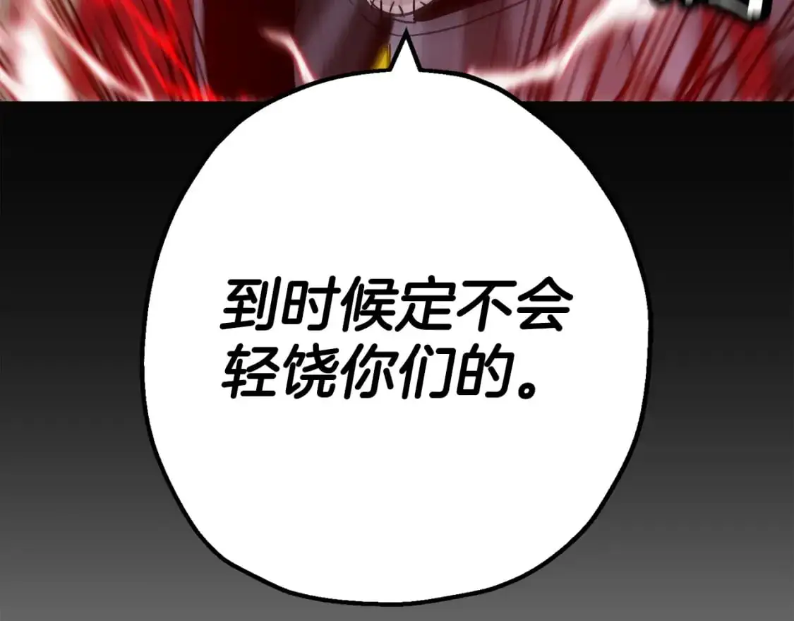 第127话 牵制83