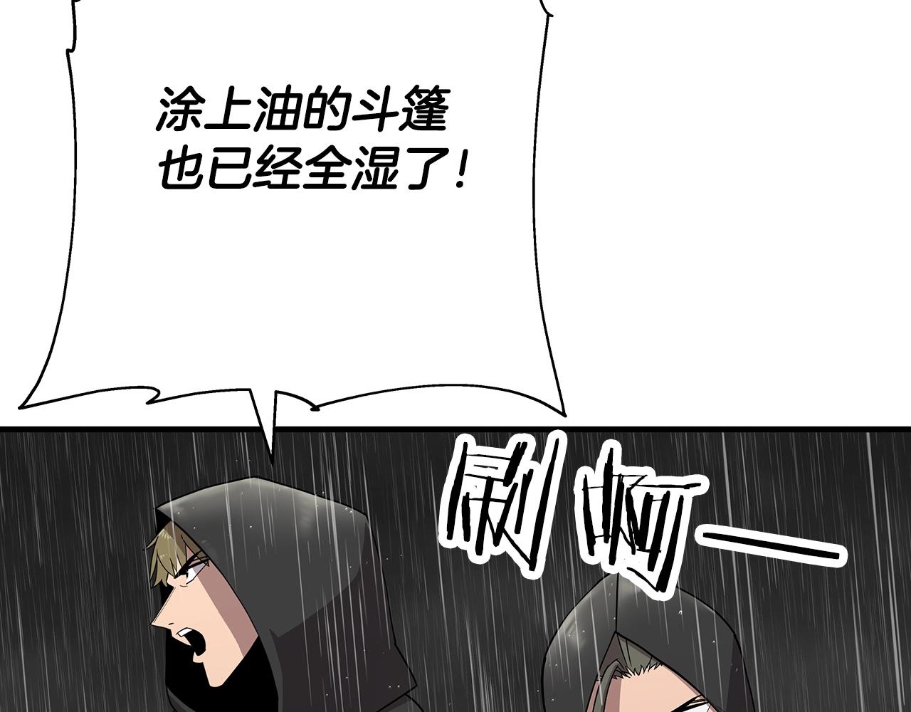 第82话 对不起，我是重生者69