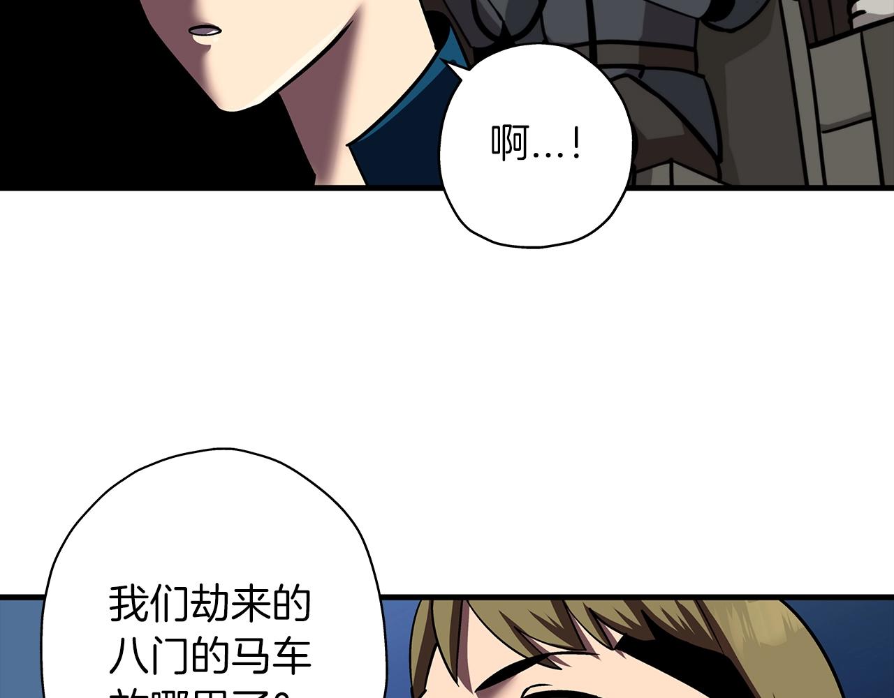 第15话 歼灭之夜134