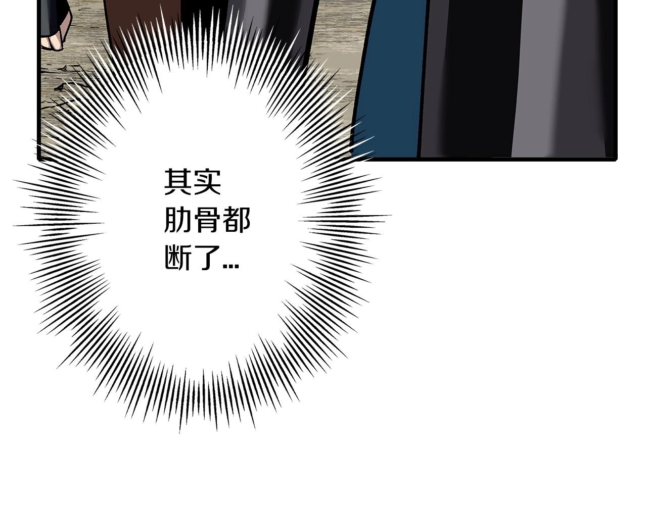 第47话 胜负手186