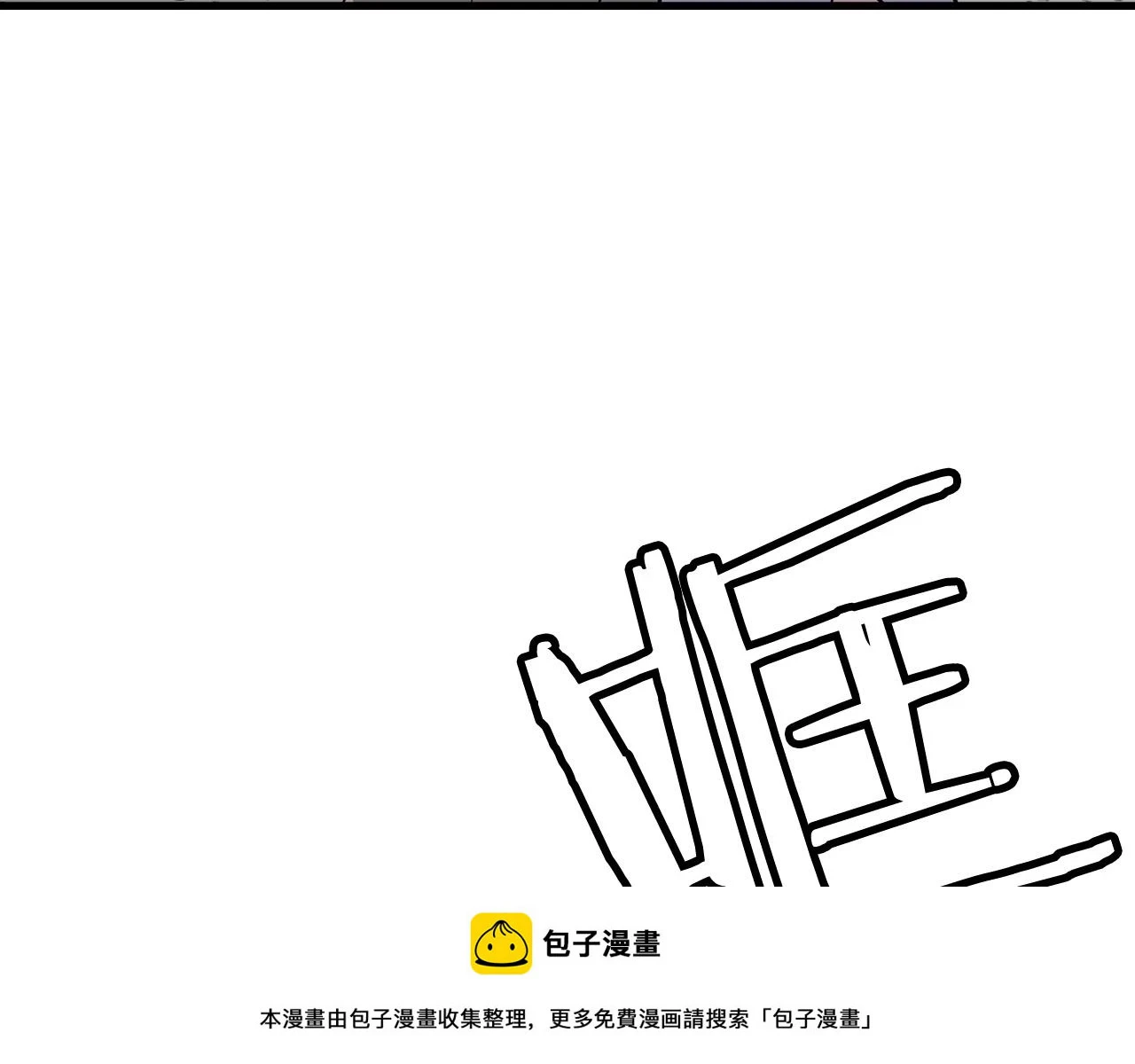 第101话 送你和平199