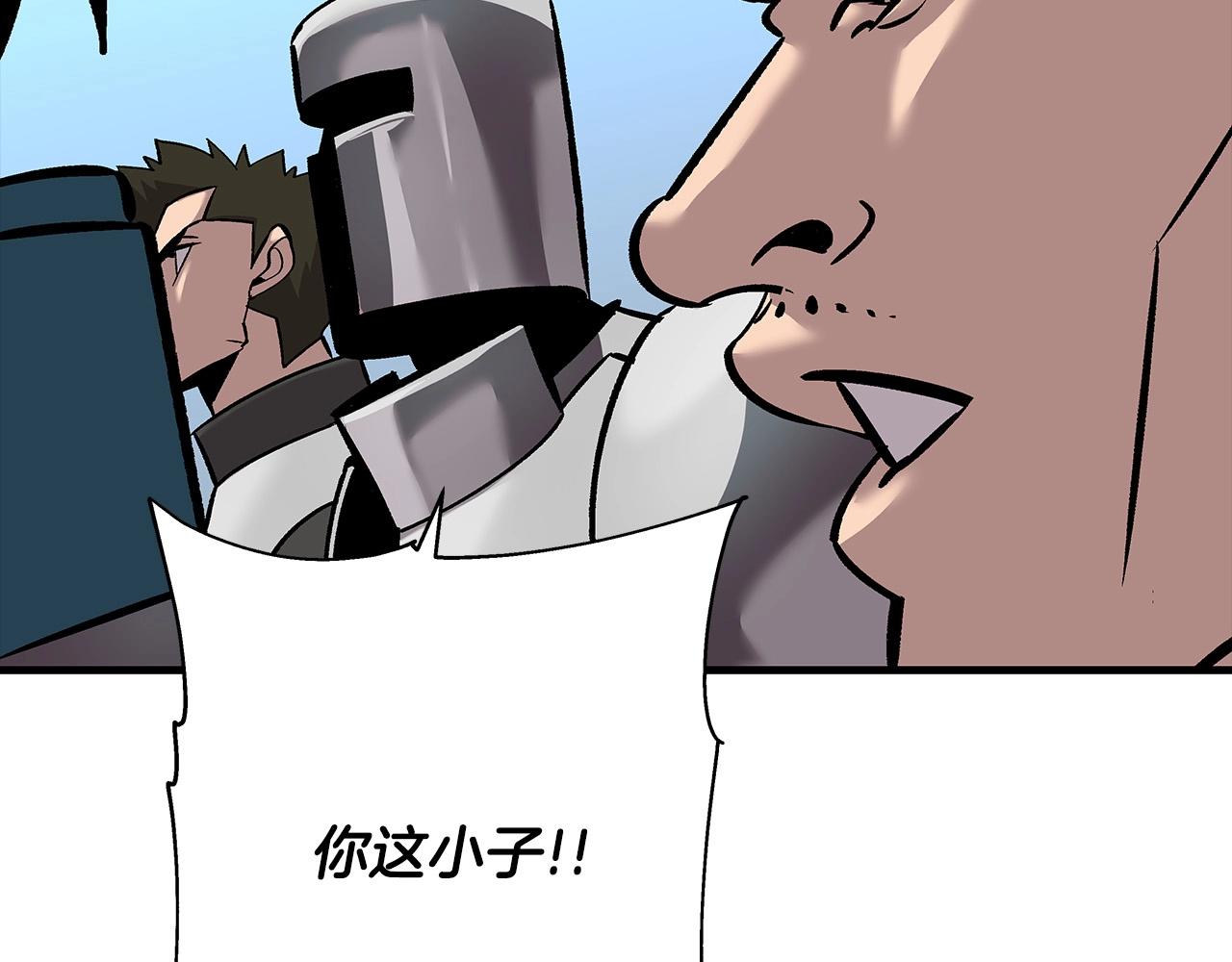 第55话 花拳绣腿177