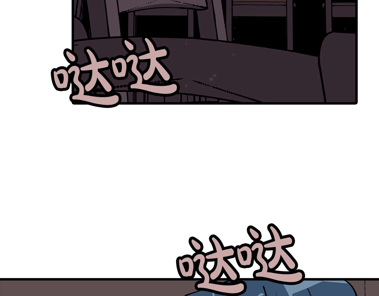 第29话 棘手的任务啊173