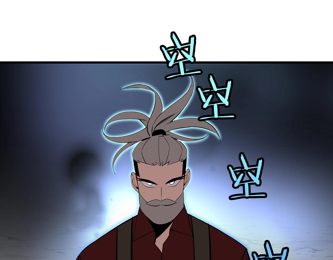 第67话 孤高的独行者157