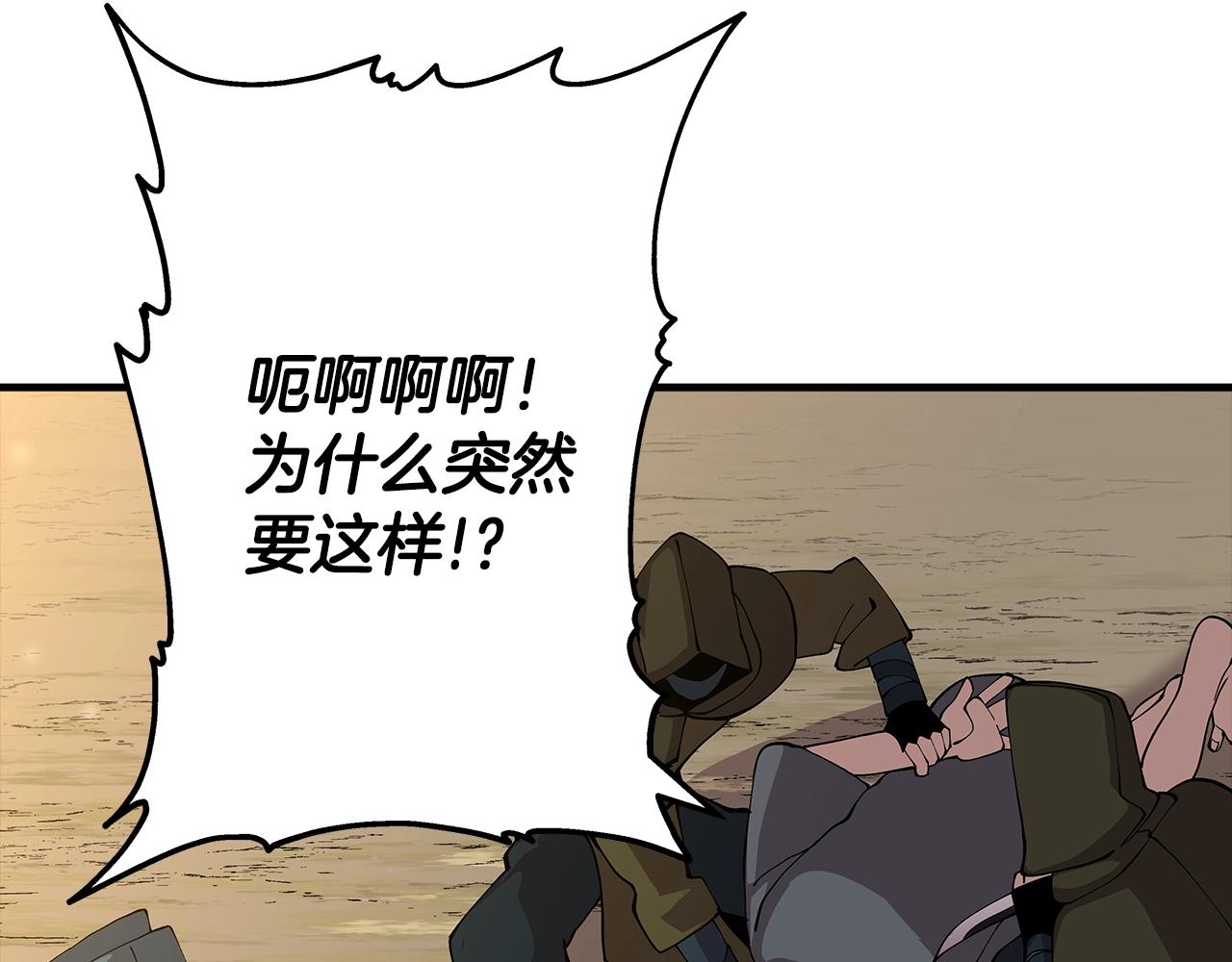 第28话 手段125