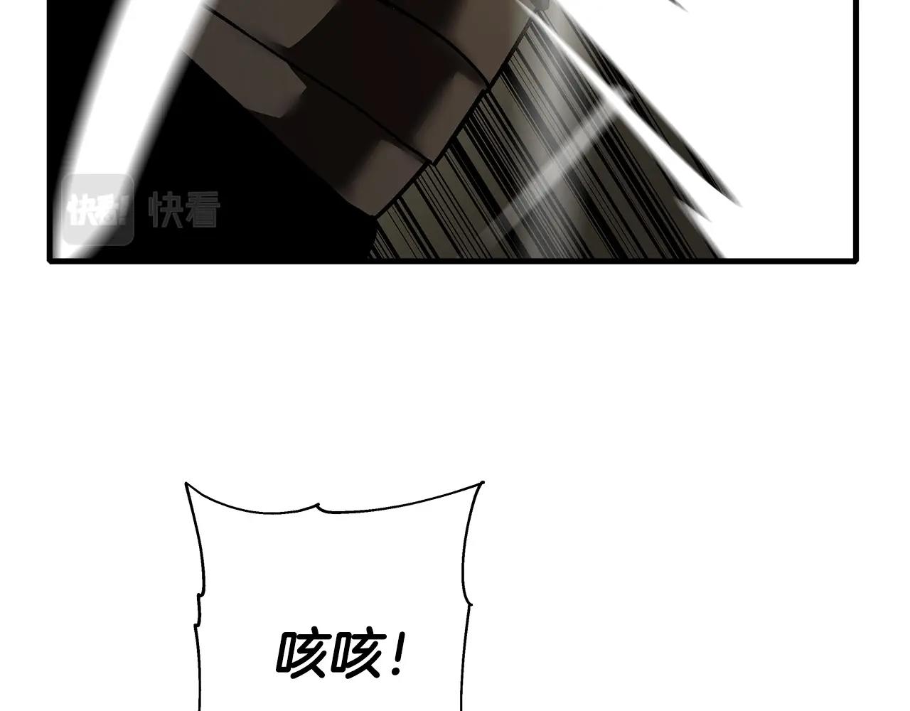 第49话 不怕死的！就来吧！168