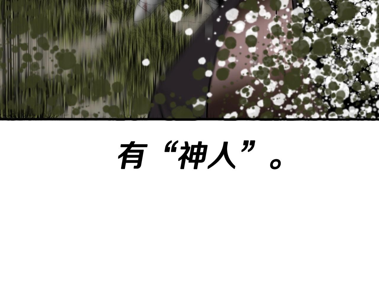 第89话 王者之证！213