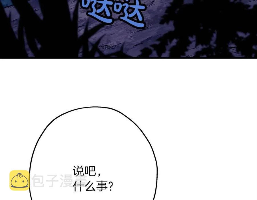 第21话 让我成为你的骑士吧！171