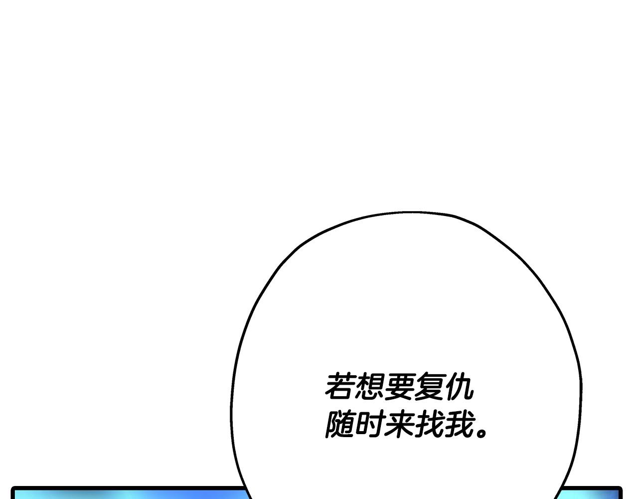 第64话 你到底是谁84