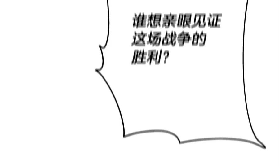 第19话 跟我上！杀敌！188